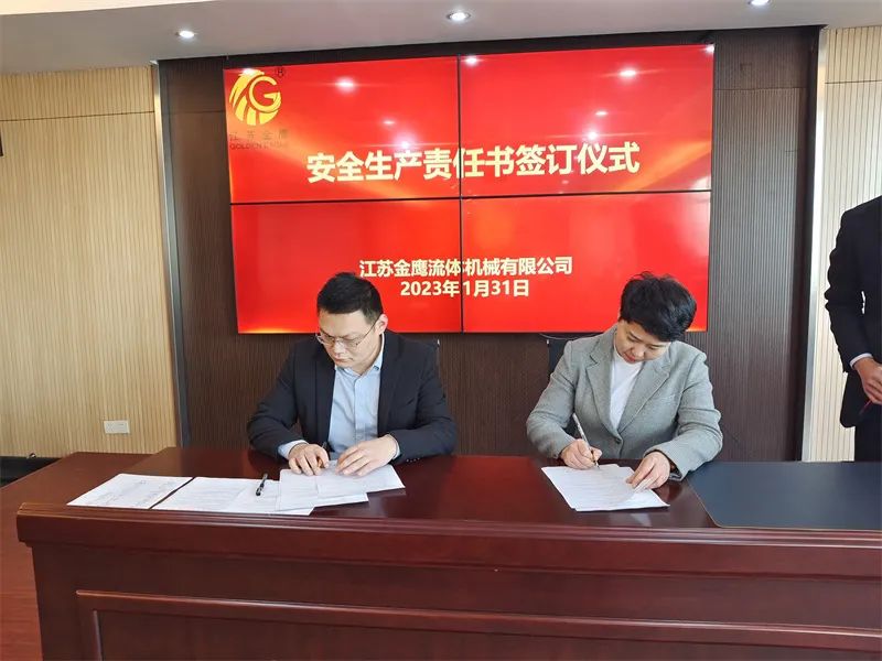 開工大吉,！金鷹開展安全生產(chǎn)“開工第一課”,！