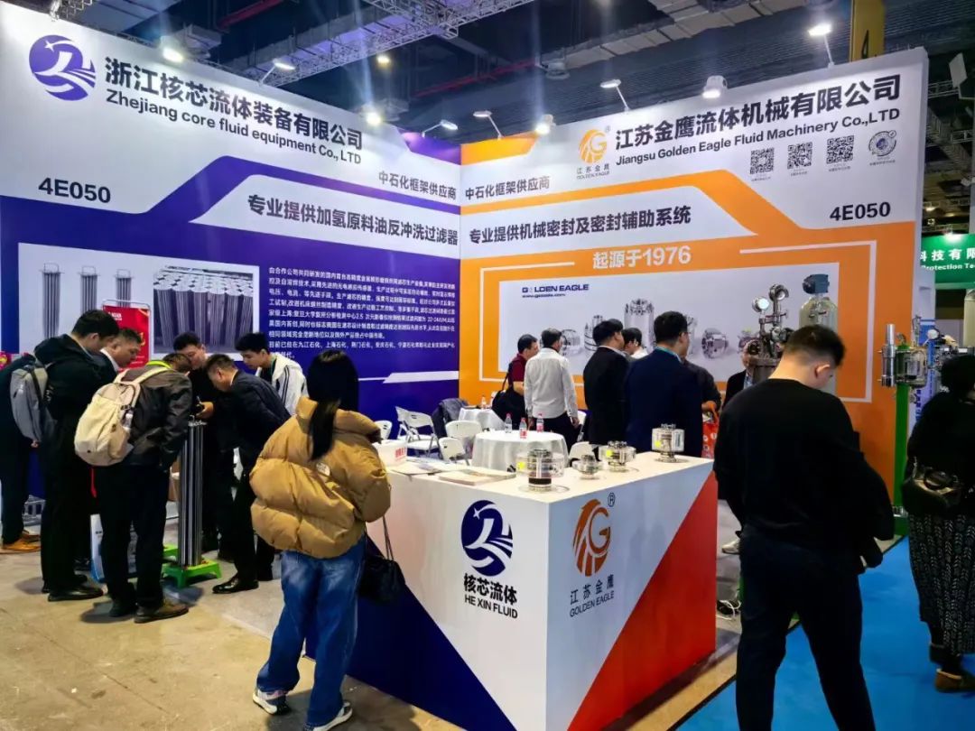 金鷹亮相上海國際化工裝備博覽會(huì),！